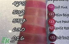 dior迪奥瘾诱超模唇膏2017夏季新色_试色